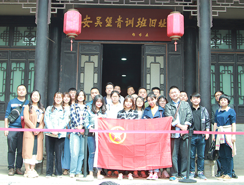 公司團(tuán)總支舉辦紀(jì)念“五四”青年節(jié)100周年參觀學(xué)習(xí)活動
