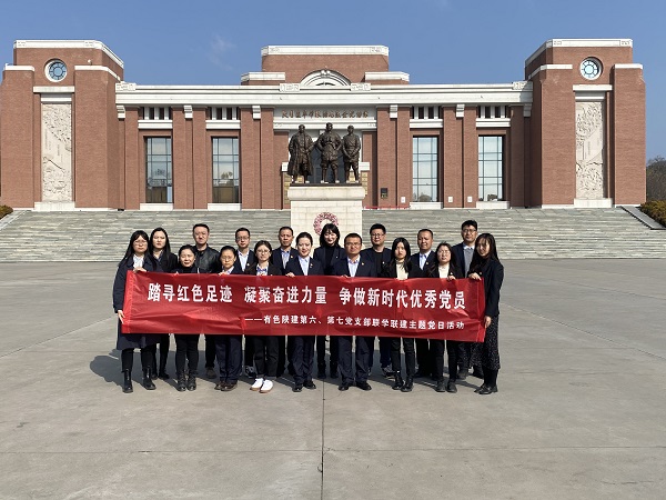 弘揚(yáng)照金精神  傳承紅色基因——公司第六、七黨支部組織黨員前往照金參觀學(xué)習(xí)