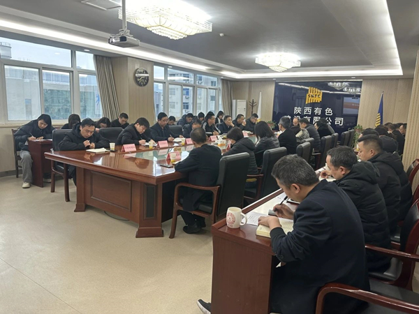 凝心聚力開(kāi)好局 公司召開(kāi)節(jié)后收心會(huì)