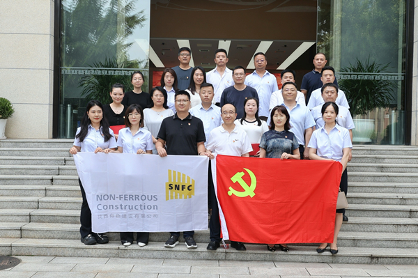 知敬畏 守黨紀 憶初心 頌黨恩  ——公司第一、第四、第五黨支部組織聯(lián)學聯(lián)建主題黨日活動