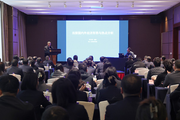 學精神、提能力、踐行動、促發(fā)展  ——公司開展學習貫徹黨的二十屆三中全會精神專題培訓